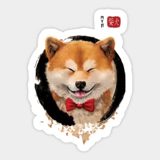 Shiba Dog Sticker